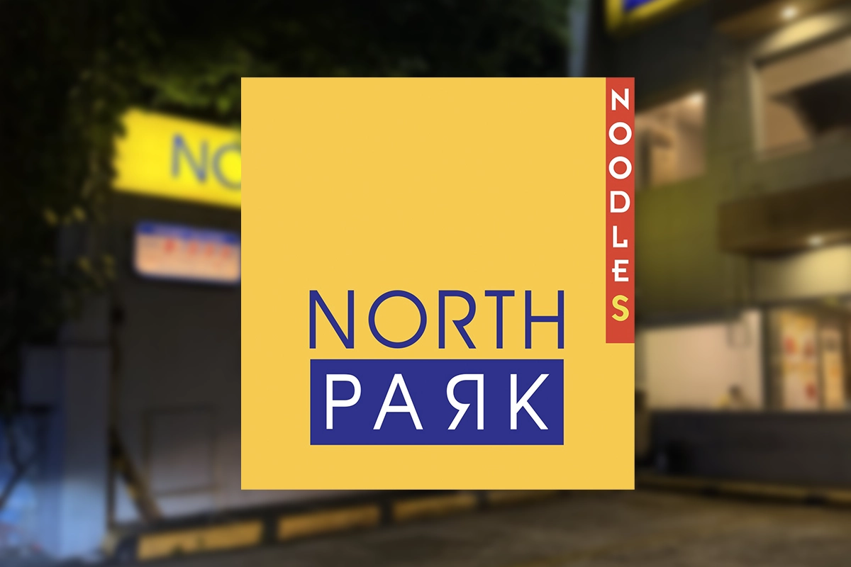 North Park P. Guevarra